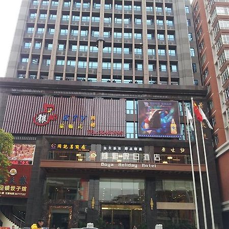 Guangzhou Boya Hotel Exterior photo